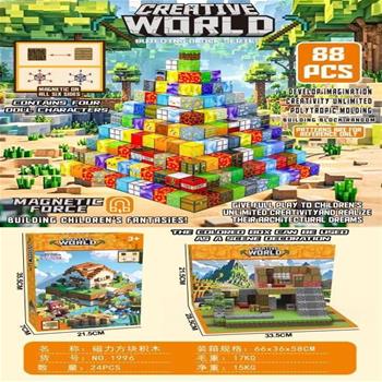 لگو ماینکرافت88 تکه