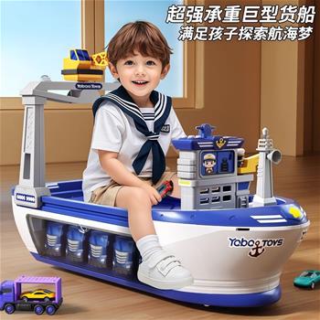 کشتی بارگیری غول پیکر